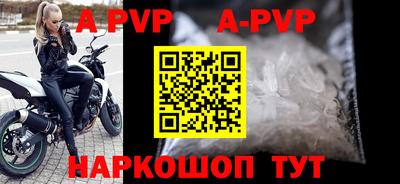 тгк Абакан