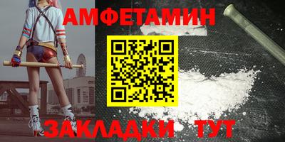 соль курить ск Донецк