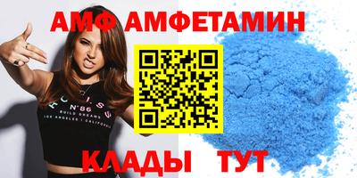 дурь Апшеронск