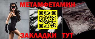 ешки Азнакаево