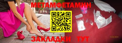 тгк Абакан