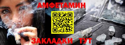 тгк Абакан