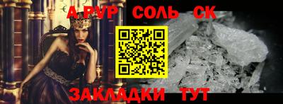 сатива Абинск