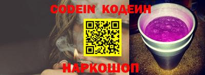 соль курить ск Донецк