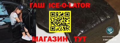 тгк Абакан