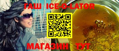 тгк Абакан