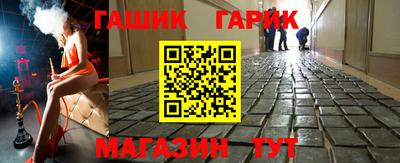 сатива Абинск