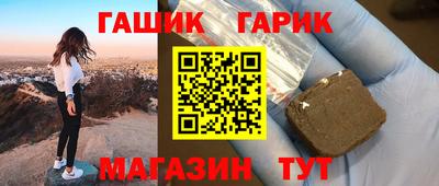 дурь Апшеронск