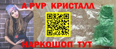 тгк Абакан
