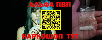ешки Азнакаево