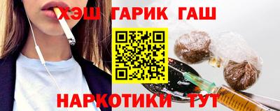 сатива Абинск