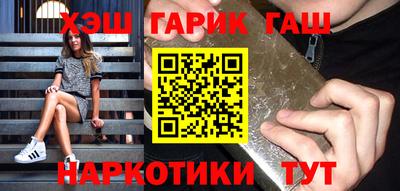 сатива Абинск