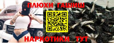 ешки Азнакаево