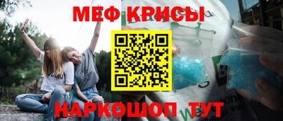 дурь Апшеронск