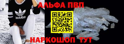 соль курить ск Донецк
