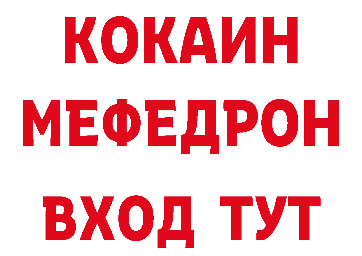 БУТИРАТ BDO 33% как зайти площадка мега Красноперекопск