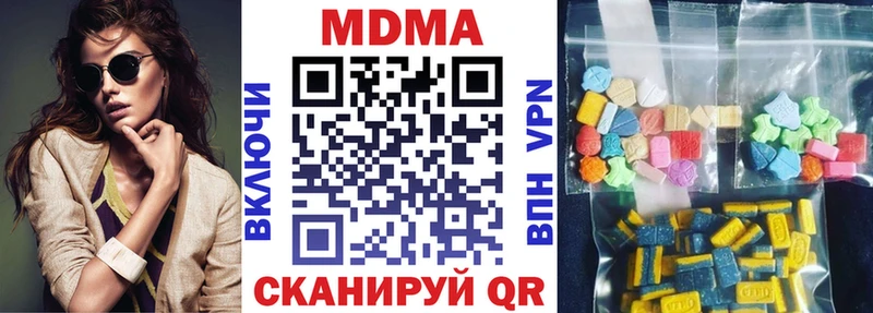 MDMA Molly  Красноперекопск 