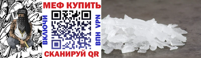 Мефедрон VHQ  дарнет шоп  Красноперекопск 