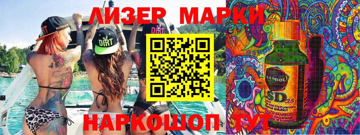 Красноперекопск  Марки N-bome 1500мкг  Марки N-bome  Вход с VPN 