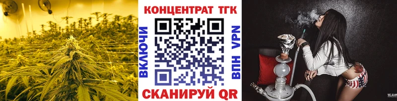 Дистиллят ТГК жижа цена наркотик Красноперекопск