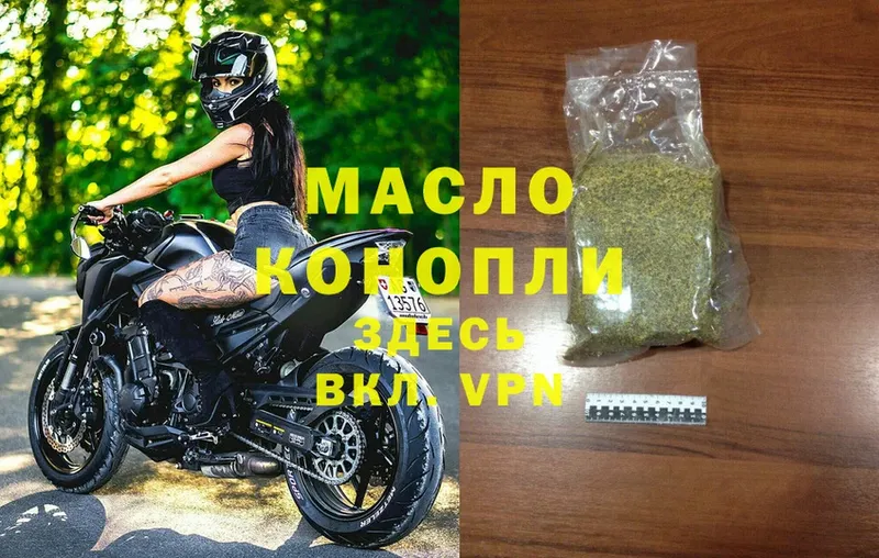 дарк нет клад  продажа наркотиков  ссылка на мегу как войти  Красноперекопск  ТГК Wax 