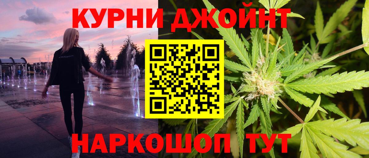 Марихуана SATIVA & INDICA Красноперекопск