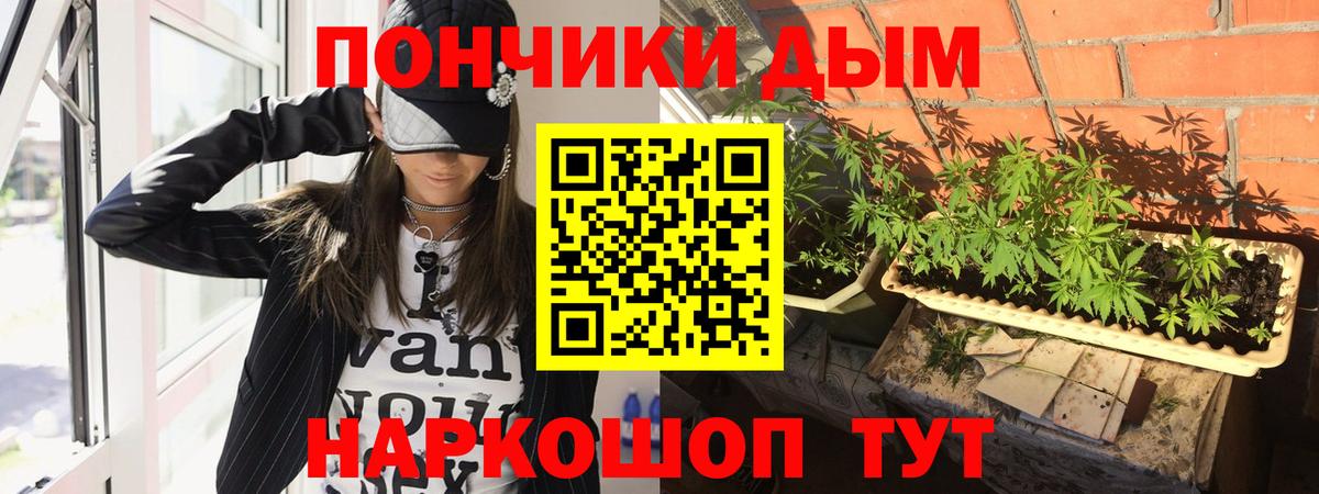 Красноперекопск  Шишки марихуана конопля  Марихуана SATIVA & INDICA  Вход с VPN 