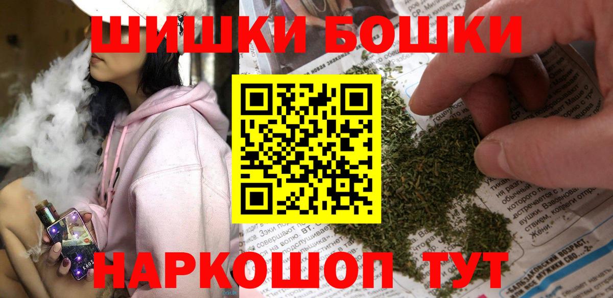 Бошки Шишки ГИДРОПОН  МАРИХУАНА VHQ  Красноперекопск 